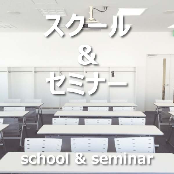 メディカルフットケア　講習会