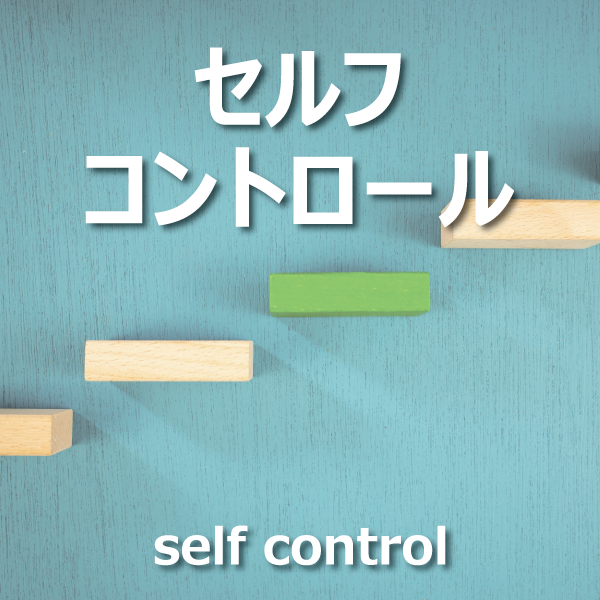 コアコンディショニング　ベーシックセミナー